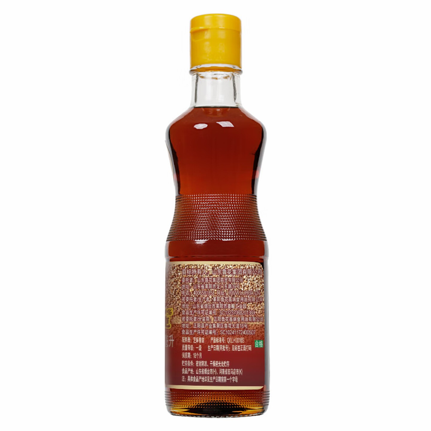 鲁花 食用油 物理压榨 芝麻香油( 凉拌 调味 烹饪 火锅) 350ml高清大图
