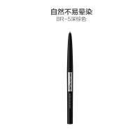 KATE凯朵 极细顺滑眉笔BR-5深棕色