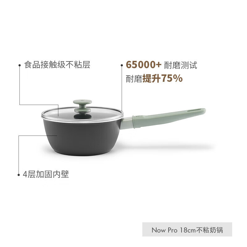 双立人奶锅18cm防松动颠炒安全nowpro系列1030536高清大图