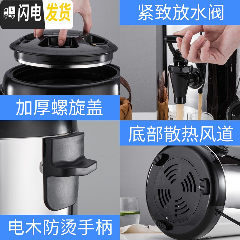三维工匠烧水桶奶茶保温桶 大容量 不锈钢电热开水桶加热商用热水桶 18棕色304不粘底发热盘饭盒/提锅