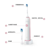 飞利浦(Philips)电动牙刷情侣款成人声波震动男女充电式牙刷23000次/分钟HX3226/22&HX3226/41