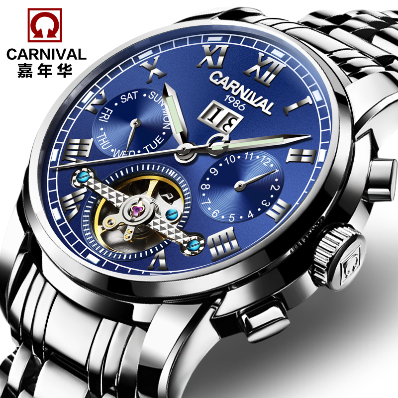 嘉年华CARNIVAL手表新款男士全自动机械表 男镂空商务休闲时尚夜光防水男表多功能大表盘商务金属精钢表带腕表8759高清大图