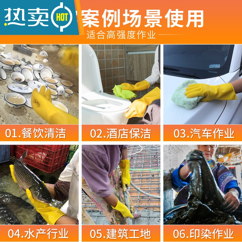 敬平家务手套女加厚牛筋乳胶劳保工作耐磨防水防滑胶皮塑胶洗碗耐用 黄色蔓妙(2双) M