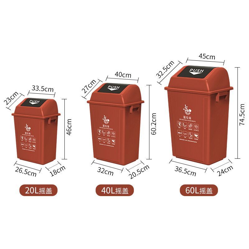 科力邦(Kelibang) 户外垃圾桶 大号60L干湿分类垃圾桶市政环卫商用弹盖翻盖垃圾桶 棕色 KB1044湿垃圾