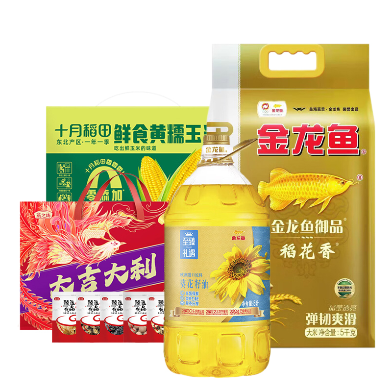 套餐四 米油组合