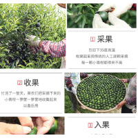 正道和丰(ZHENGDAO HEFENG) ZDT-008 甜蜜蜜 小青柑18枚