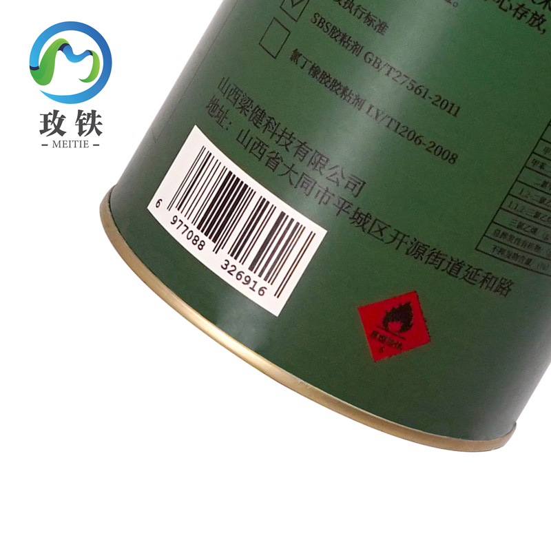 玫铁鱼珠胶800ml瓶高清大图