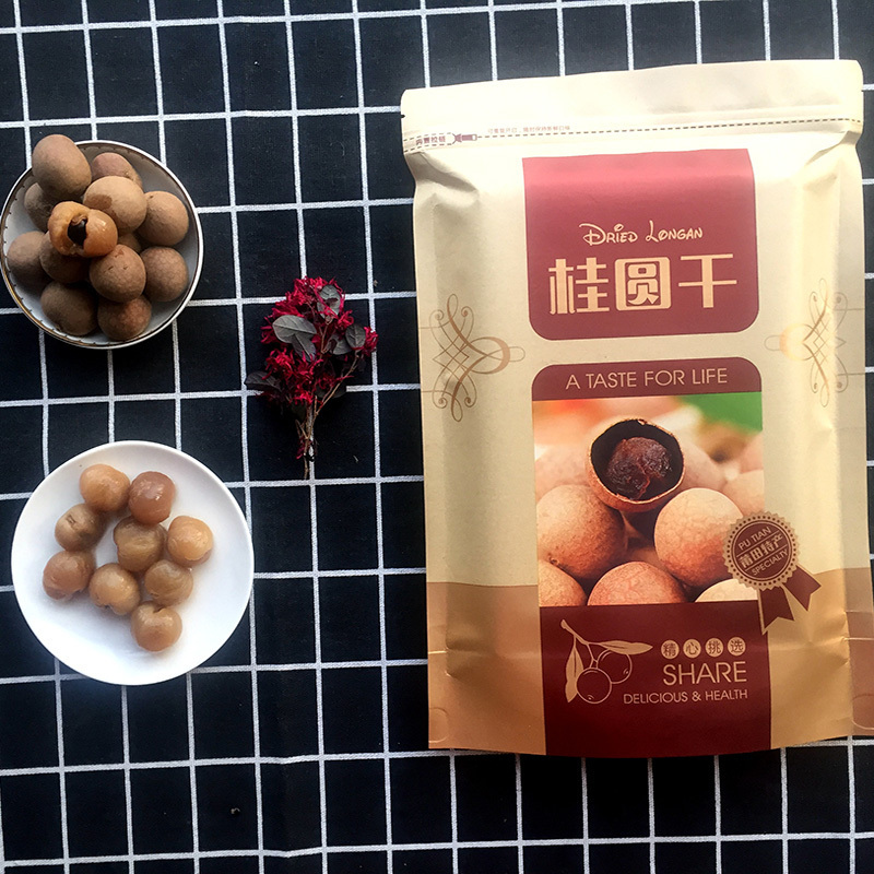 [满20减2]俏果缘 莆田6A桂圆干500g核小肉厚桂圆干龙眼干货新鲜桂圆干软糯清甜干桂圆煲汤赠礼佳品