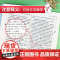 列那狐的故事 一二三年级暑假寒假阅读课外书阅读书目 儿童小学生版彩图注音版 适合6-8-10岁少儿阅读经典文学故事书读物