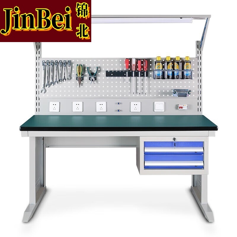 锦北防静电工作台车间流水线操作台带灯工具台1.2长620挂板+抽屉+套餐