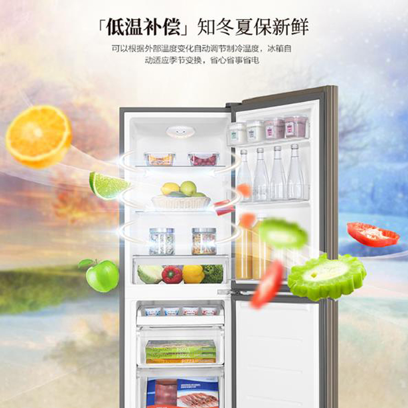 BCD-180TMPS 180升双门冰箱 节能家用电冰箱 两门冰箱 家用小冰箱 冷藏冷冻