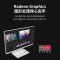 联想(Lenovo)小新27 27英寸一体台式机电脑(R5 7430U 16G 512G 摄像头 win11 无线键鼠)黑色