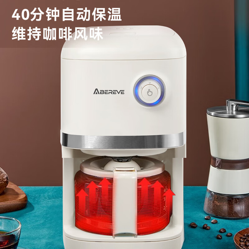 Abereve艾贝丽美式磨豆咖啡机全自动家用小型豆粉两用研磨一体机 咖啡豆30秒速磨成粉ABL-KF498M珍珠白高清大图