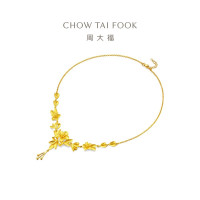 周大福 珠宝首饰 花形 足金黄金项链(工费:720计价)F222913