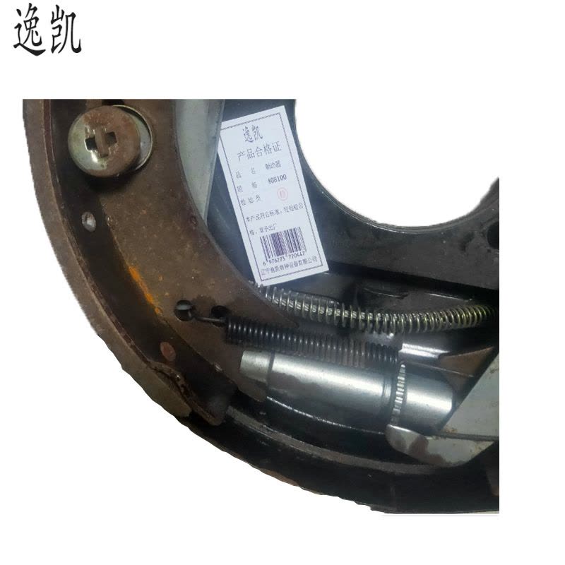 逸凯 制动器 408100 /台图片