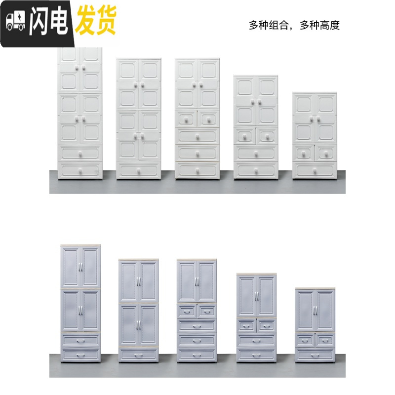 三维工匠特大号加厚宝宝衣柜儿童收纳柜抽屉式塑料整理箱家用衣物储物柜子