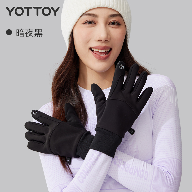 YOTTOY骑行手套专业户外运动防滑防风防水可触屏保暖男女滑雪冬季 暗夜黑-触屏款-M/女士