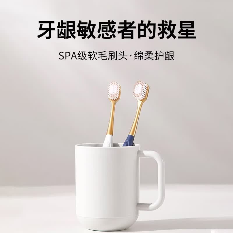 贝孜护齿软毛牙刷2支盒装高清大图