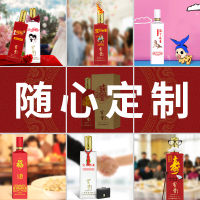 宝丰清香定制白酒 3年陈46度500ml*6 透明玻璃精品盒 毕业聚会