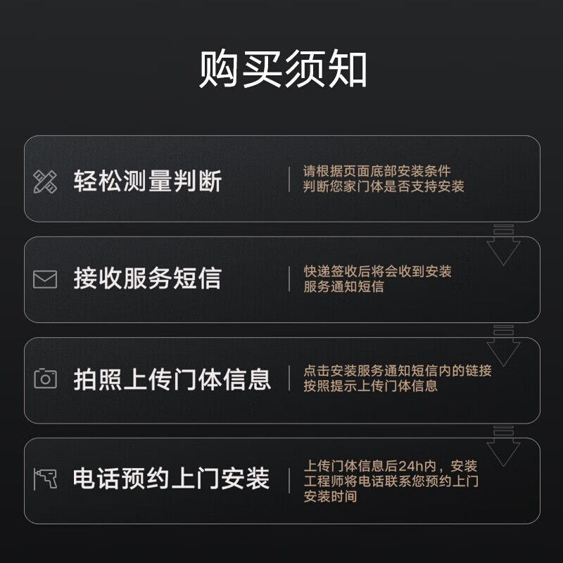 小米(MI)人脸识别智能门锁X 米家电子锁指纹锁刷脸密码锁 兼容锁体 感应电子门铃 猫眼可视对讲逗留侦测家用防盗门锁高清大图