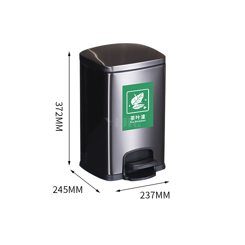 翌嘉YJ4123020 茶水间茶渣桶滤茶桶不锈钢茶水桶茶叶废水桶 脚踏款 黑色 8L 237*245*372高清大图