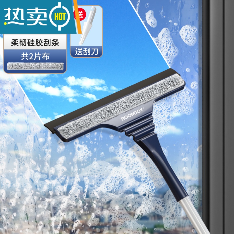 敬平擦玻璃器家用擦窗户刮水器保洁专用清洁工具高层窗外清洗抹窗刷 标准款【共2片布 送刮刀】