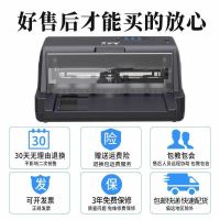 爱宝XinMi k660 针式打印机办公发票打印机非爱普生
