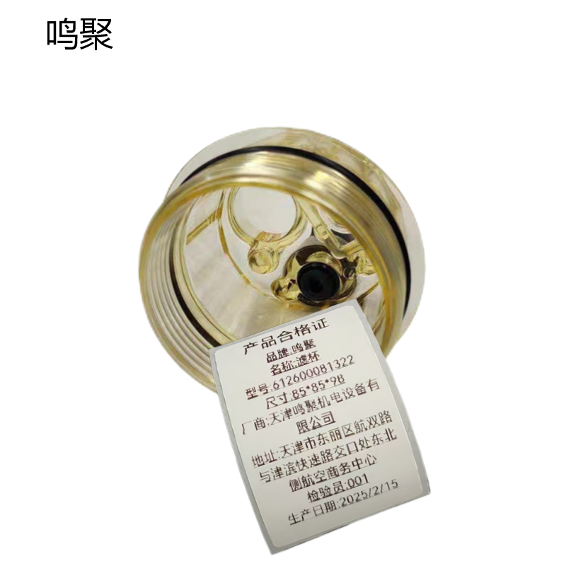 鸣聚 滤杯612600081322 个高清大图