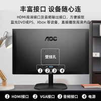 冠捷(AOC)23.8英寸IPS技术屏 广视角 低蓝光爱眼 可壁挂 电脑办公液晶显示器 (24B2XH)