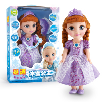 挺逗冰雪奇缘公主智能娃娃二代66035