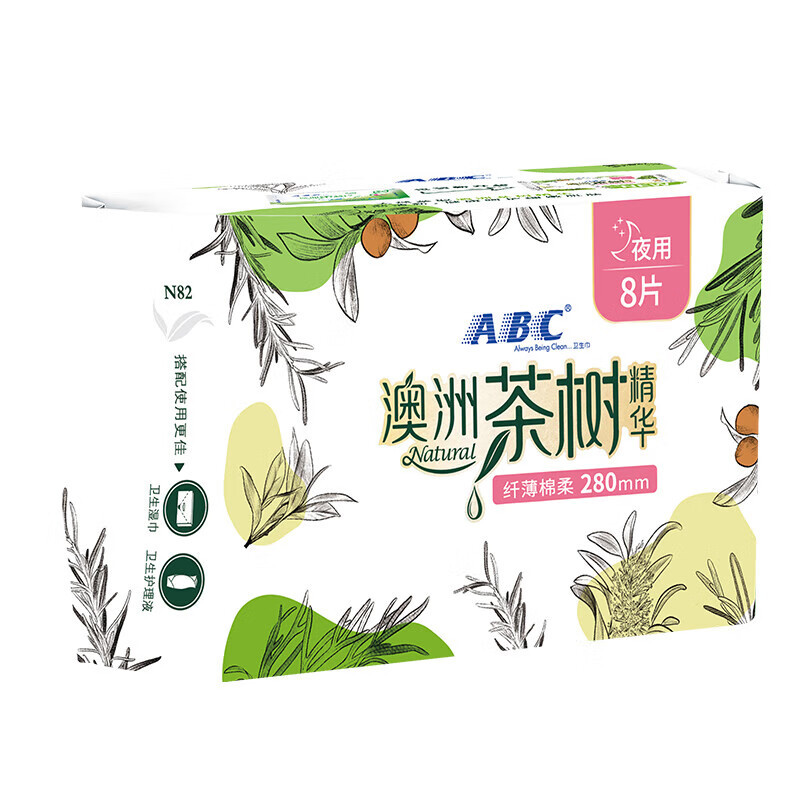 ABC 夜用 纤薄网感 棉柔表层卫生巾280mm*8片 (含澳洲茶树精华)高清大图