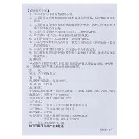 白云山 牡蛎碳酸钙片 25mg*100片 孕妇钙片儿童补钙老人缺钙骨质疏松