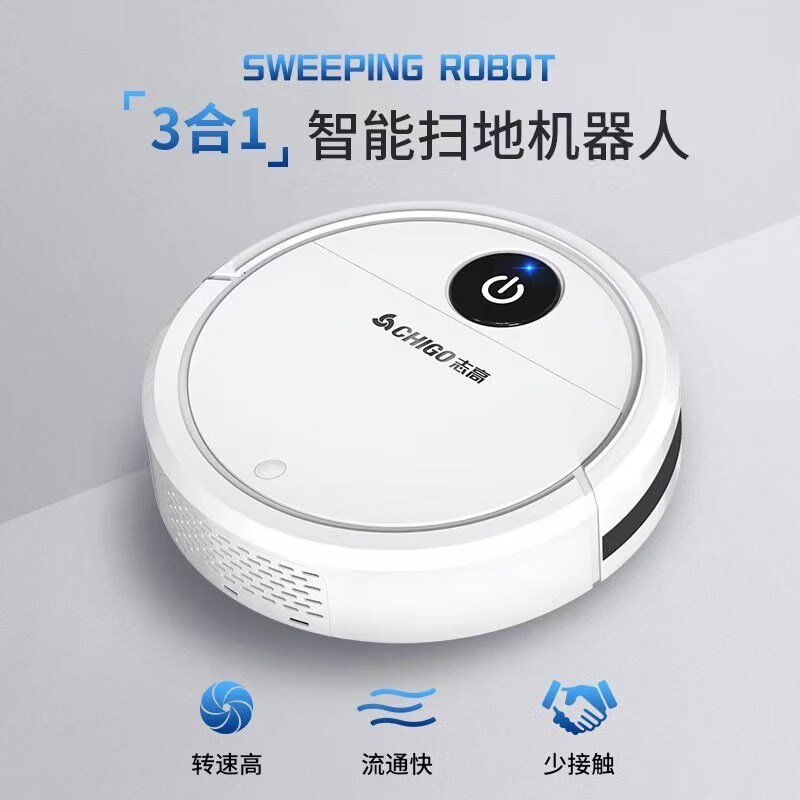志高(CHIGO) ZGS-D004 智能家用全自动扫地机器人高清大图
