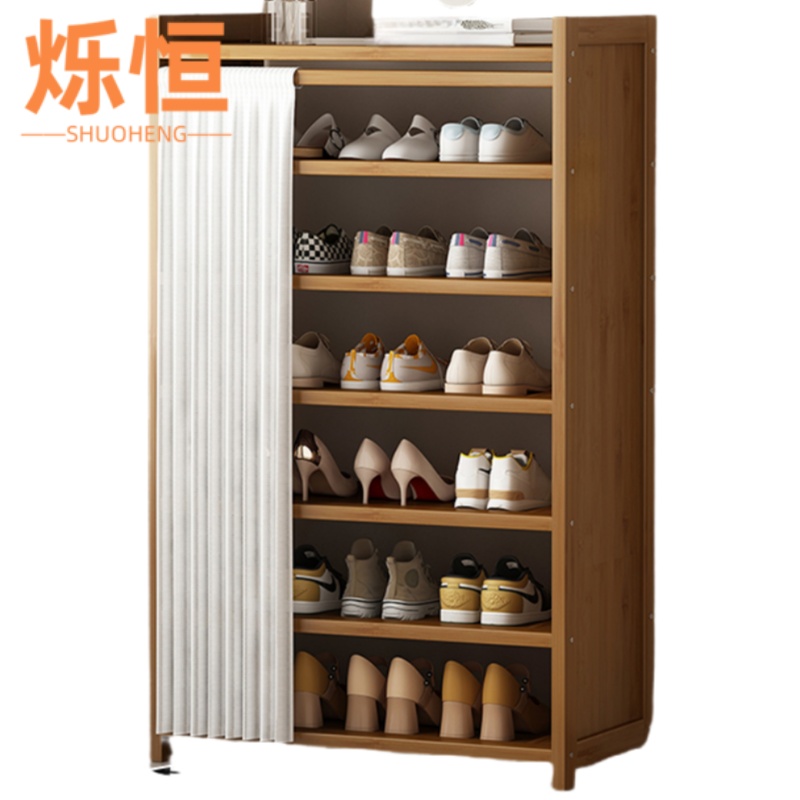 烁恒 鞋子收纳柜 七层70*23*113 个高清大图