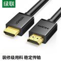 绿联(Ugreen)HD104 HDMI4K数字高清线3D视频线无磁环1米10106 5根起订