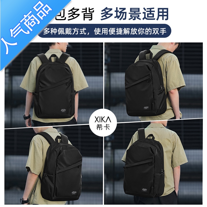 封后双肩包男士大容量电脑背包出差旅行包休闲防水大学生书包时尚潮流高清大图