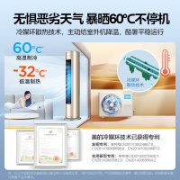 美的(Midea)空调柜机风尊3匹p新一级变频冷暖智能除菌客厅圆柱家用立式节能省电落地式KFR-72LW/N8MZB1