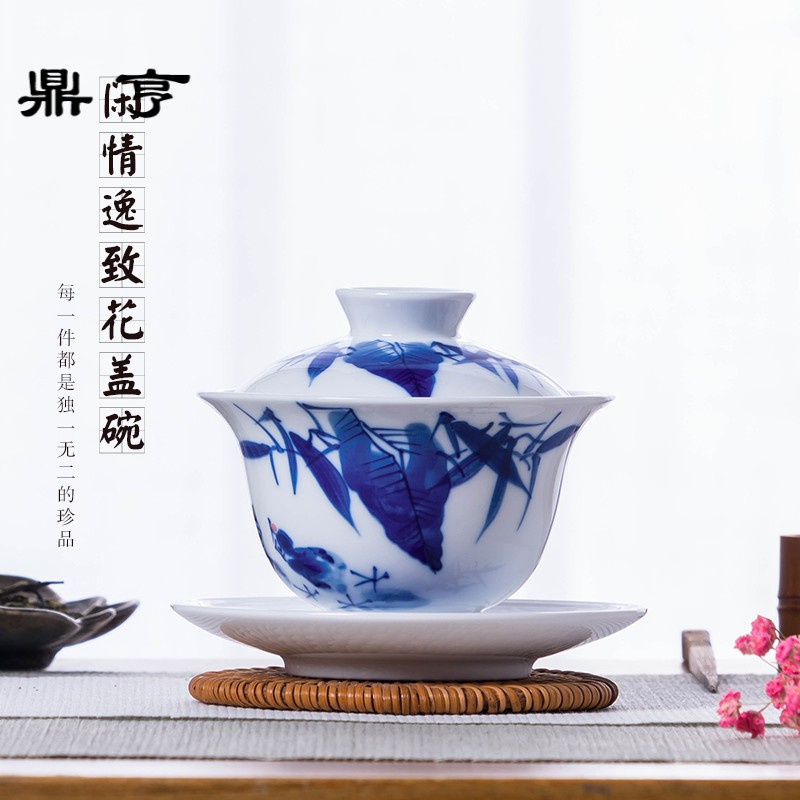 鼎亨闲情逸致青花瓷盖碗手绘功夫茶具促销景德镇手工盖碗三