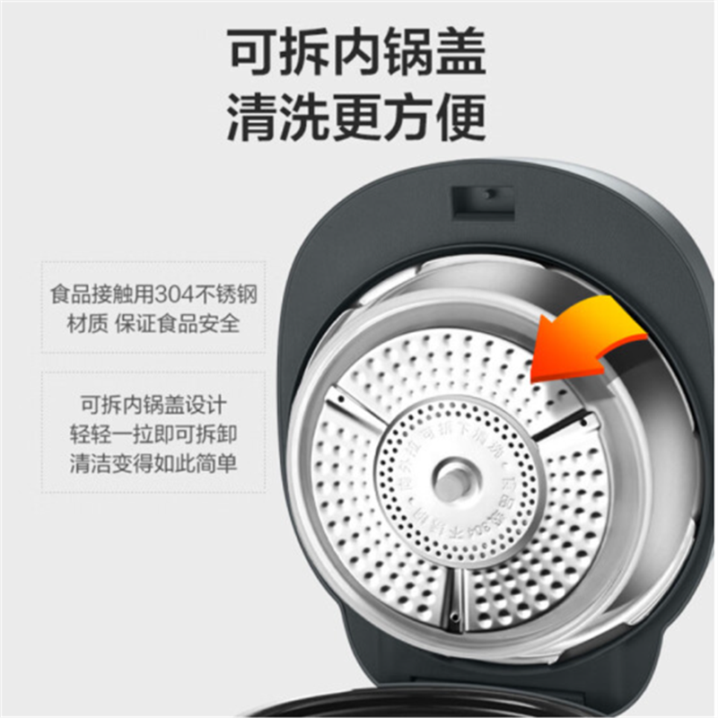 苏泊尔(SUPOR)精钢球釜智能鲜呼吸高压锅多功能压力锅5L SY-50HC37Q高清大图