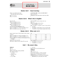 2019新版 五年中考三年模拟初中英语七年级上册人教版RJ 初一英语教材同步练习册辅导资料 曲一线5年中考3年模拟七年级
