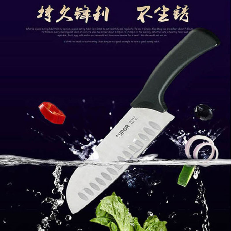 苏泊尔(SUPOR)厨房刀具套装四件套TK1610Q高清大图