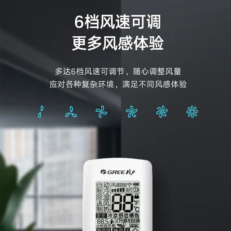 格力(GREE) KFR-72TW/(72550S)NhCaf-3 中央空调 天花机 3匹 三级能效 定频冷暖 380V