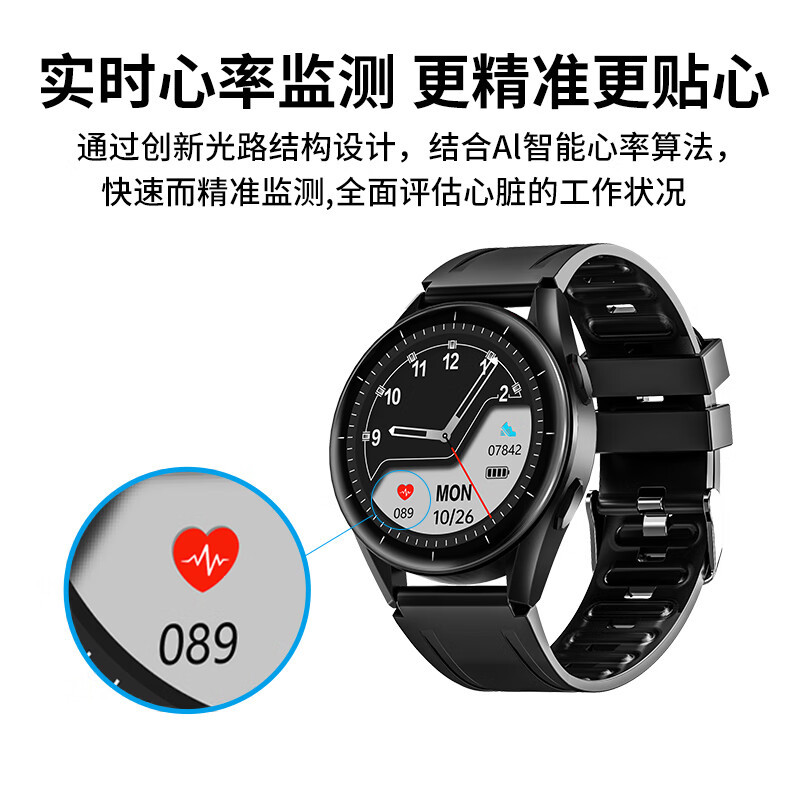 纽曼智能健康手表s16