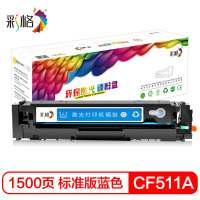 彩格CF510A硒鼓hp204a适用惠普LaserJet Pro M154a硒鼓m180N墨盒M181FW打印机M154
