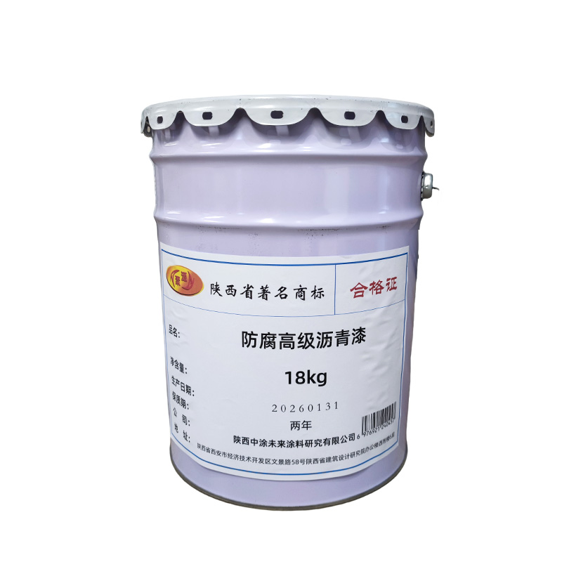 聚源 防腐高级沥青漆 18kg/桶高清大图