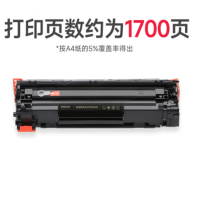 玉彩 cc388a硒鼓 激光打印机墨盒 墨粉碳粉