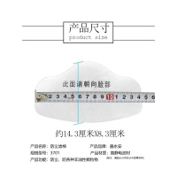 鑫永安 防尘滤棉 3701 片