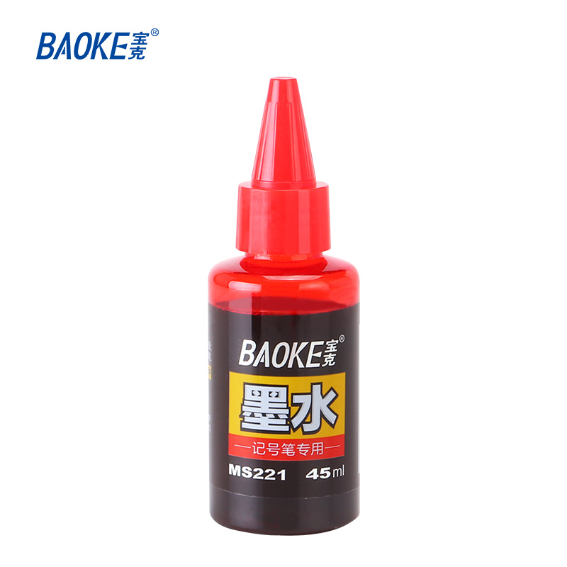 宝克(baoke)MS221记号笔墨水 45ml 黑、蓝、红三色 1瓶装 红色
