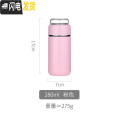 三维工匠保温水杯便携男士不锈钢茶水分离外出滤网茶杯矮胖型喝茶泡茶杯子 粉色/280ml
