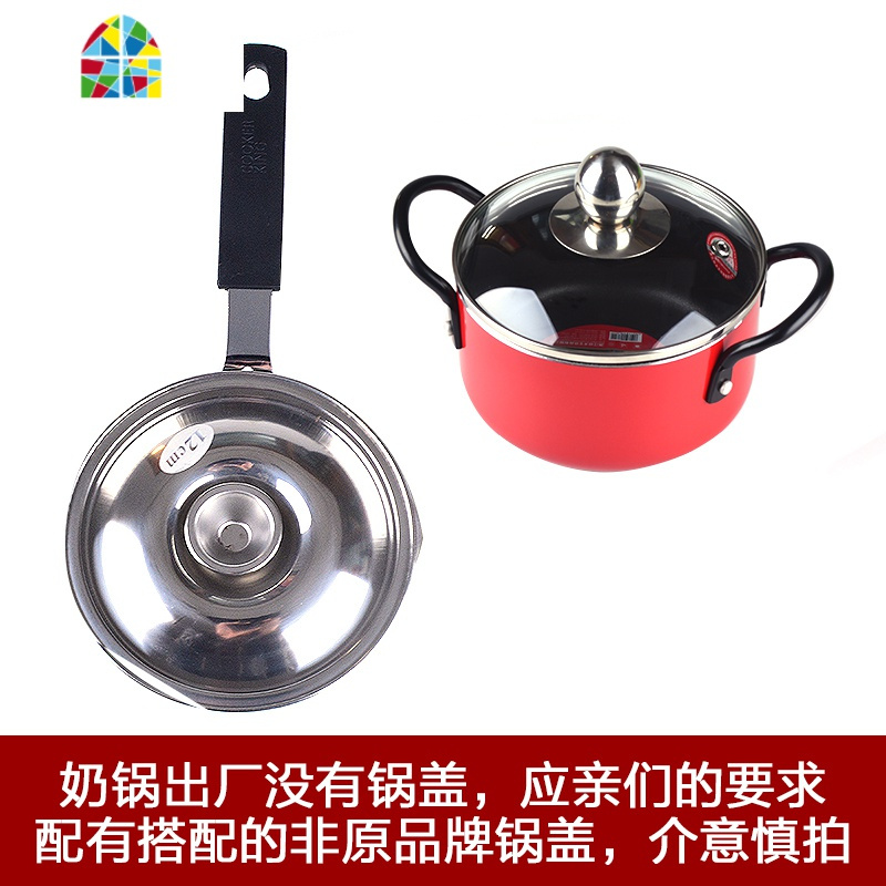 奶锅不粘锅加厚迷你小奶锅宝宝辅食米糊锅热奶锅煮奶小锅 FENGHOU 迷你奶锅深蓝色12cm